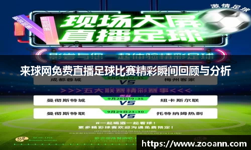 BB贝博ballbet