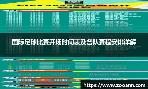 BB贝博登录入口