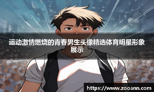 BB贝博登录入口