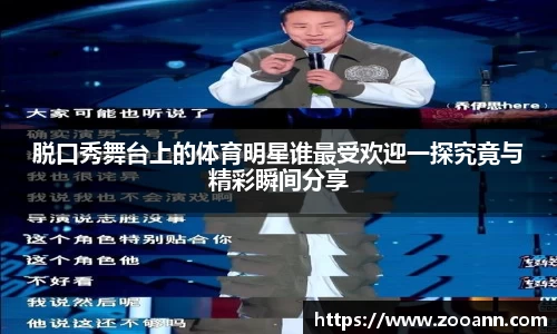 BB贝博