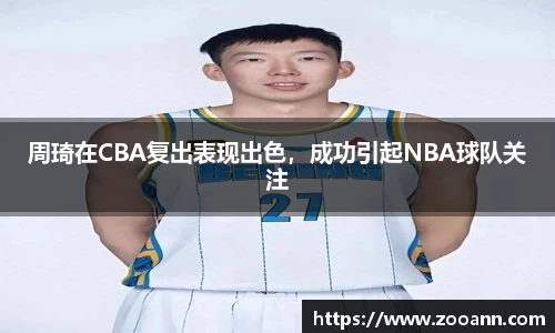 BB贝博ballbet