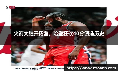 BB贝博