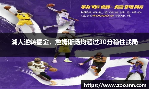 BB贝博登录入口