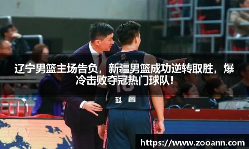 BB贝博登录入口