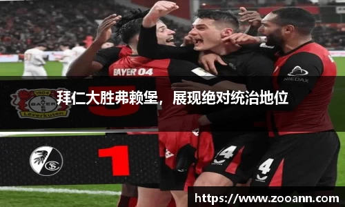 BB贝博艾佛森