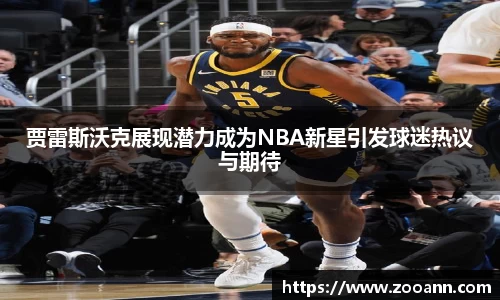 BB贝博