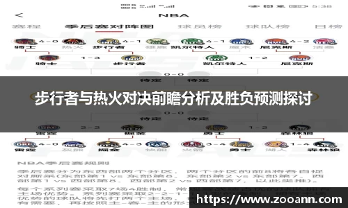 BB贝博艾佛森