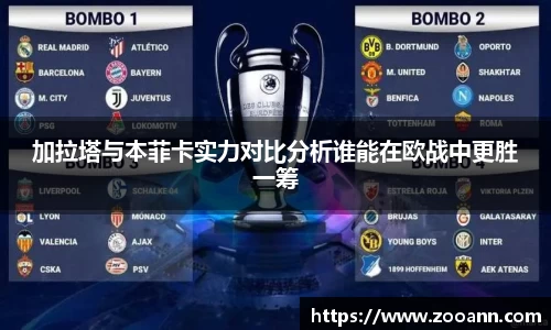 BB贝博登录入口