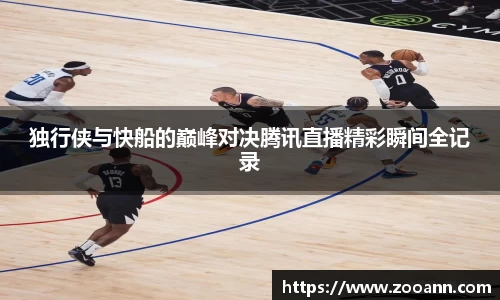 BB贝博ballbet