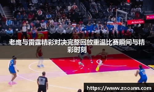 BB贝博ballbet