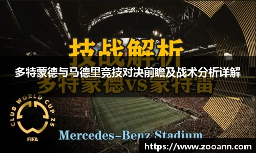 BB贝博ballbet