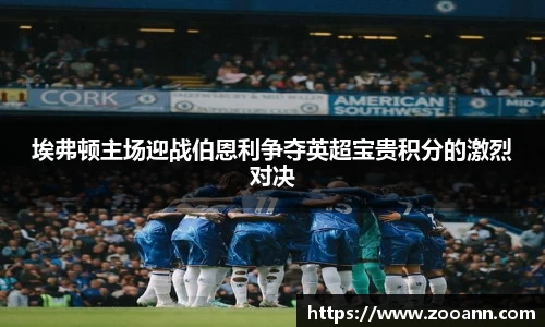 BB贝博ballbet