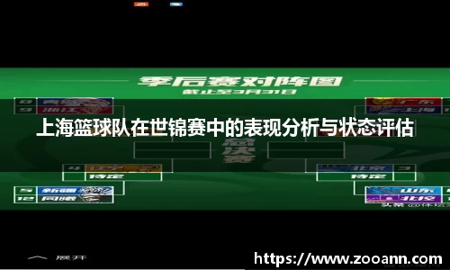 BB贝博