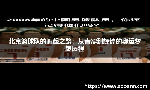 BB贝博ballbet