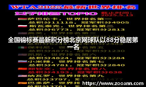 BB贝博ballbet