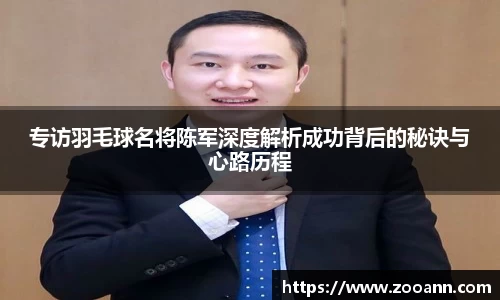 BB贝博艾佛森